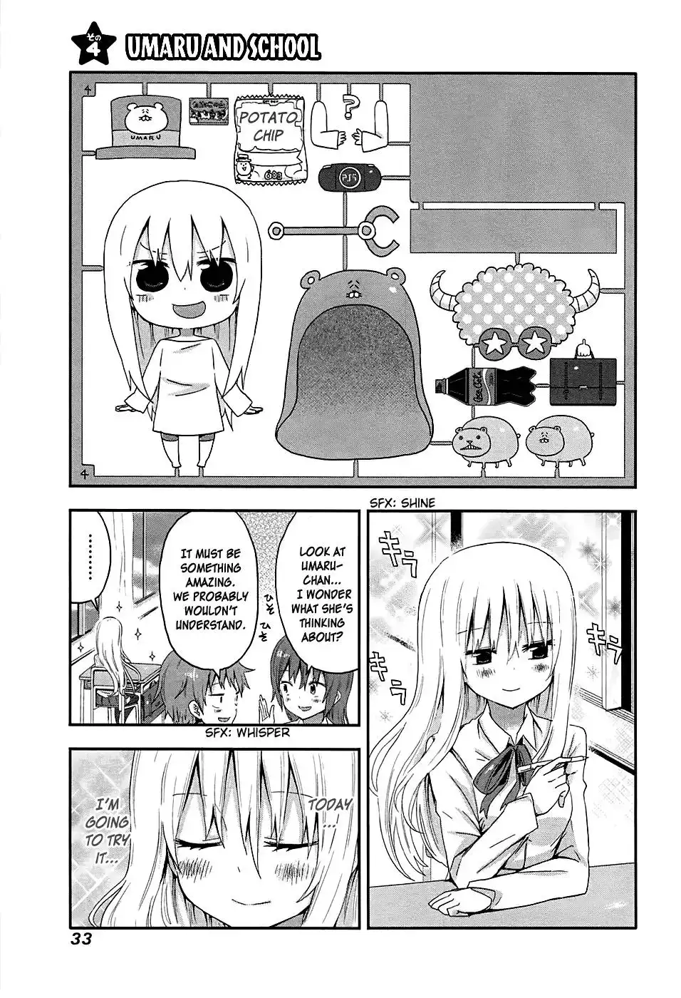 Himouto! Umaru-chan Chapter 4 1